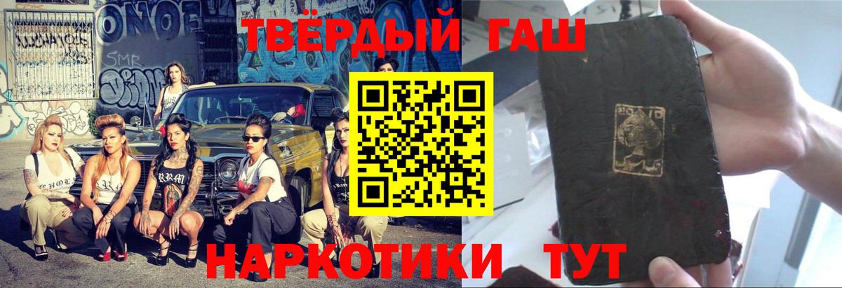 Гашиш VHQ Куйбышев