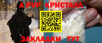 эйфоретик Ирбит
