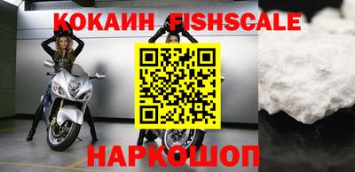 кокаин колумбия Ипатово