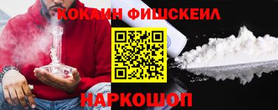 кокаин колумбия Ипатово