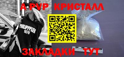герыч Изобильный