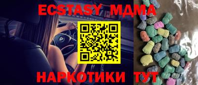 эйфоретик Ирбит