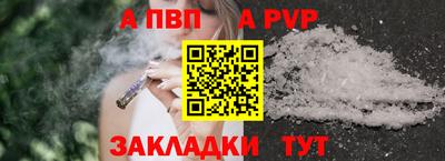 герыч Изобильный