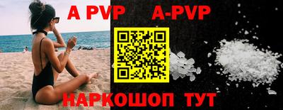 эйфоретик Ирбит