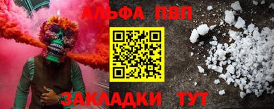 кокаин колумбия Ипатово