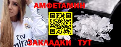 эйфоретик Ирбит