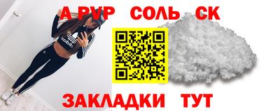 кокаин колумбия Ипатово