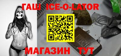 эйфоретик Ирбит