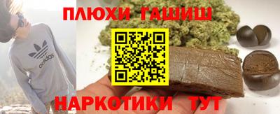 кокаин колумбия Ипатово