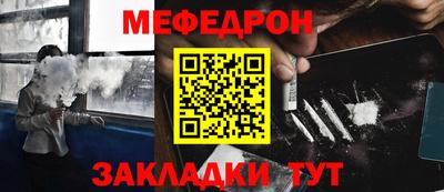 эйфоретик Ирбит
