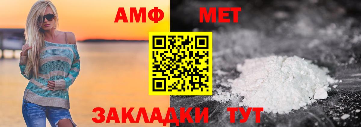 Куйбышев  Метамфетамин кристалл  Вход с VPN 