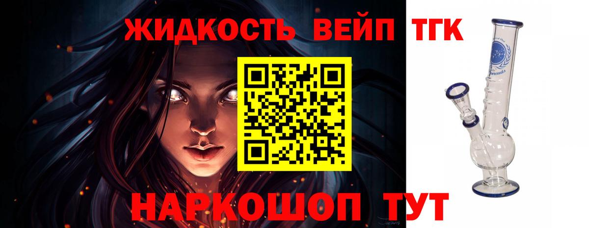мега рабочий сайт  Дистиллят ТГК вейп  сколько стоит  ТГК THC oil  Вход с VPN  Куйбышев 