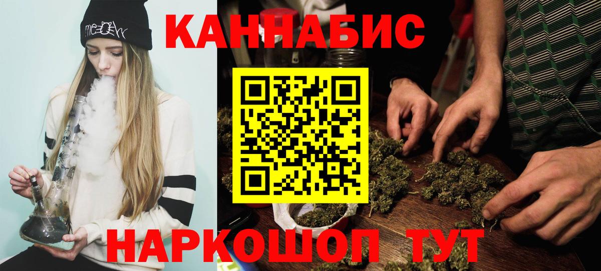 COCAIN  Гашиш  Экстази  Меф   Метамфетамин  Лсд 25  Вход с VPN  Каннабис  Куйбышев  ГАШИШ 