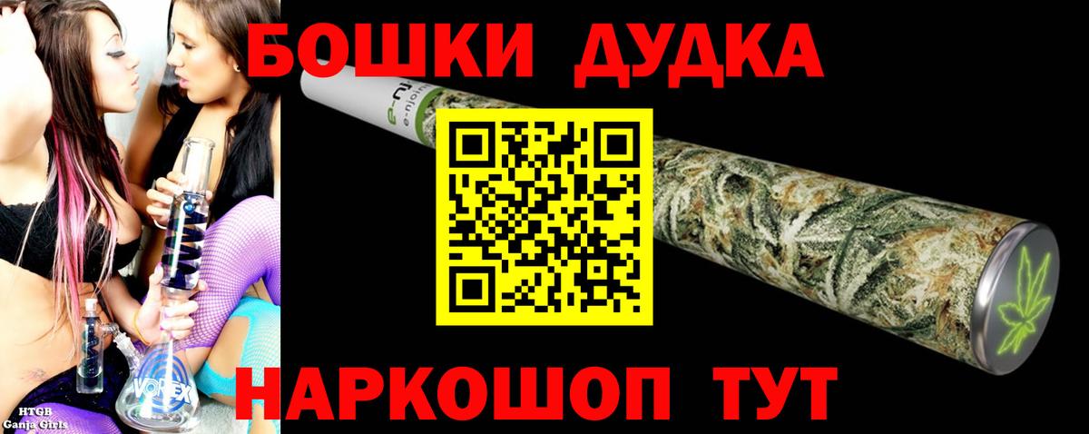 Марихуана марихуана  Вход с VPN  Шишки марихуана конопля  Конопля Bruce Banner  Шишки марихуана ГИДРОПОН  Куйбышев 